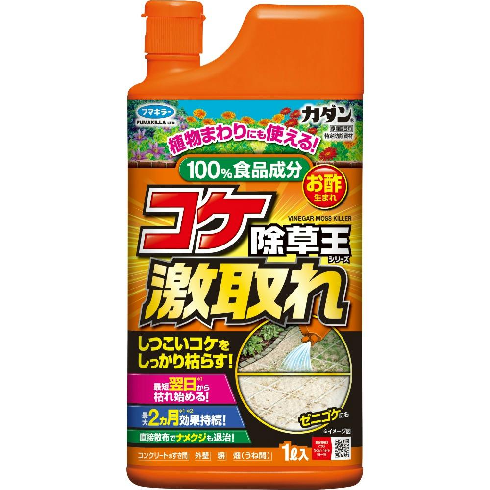 フマキラーコケ激取れ1L × 1点 【送料込み】 ＃4902424453294