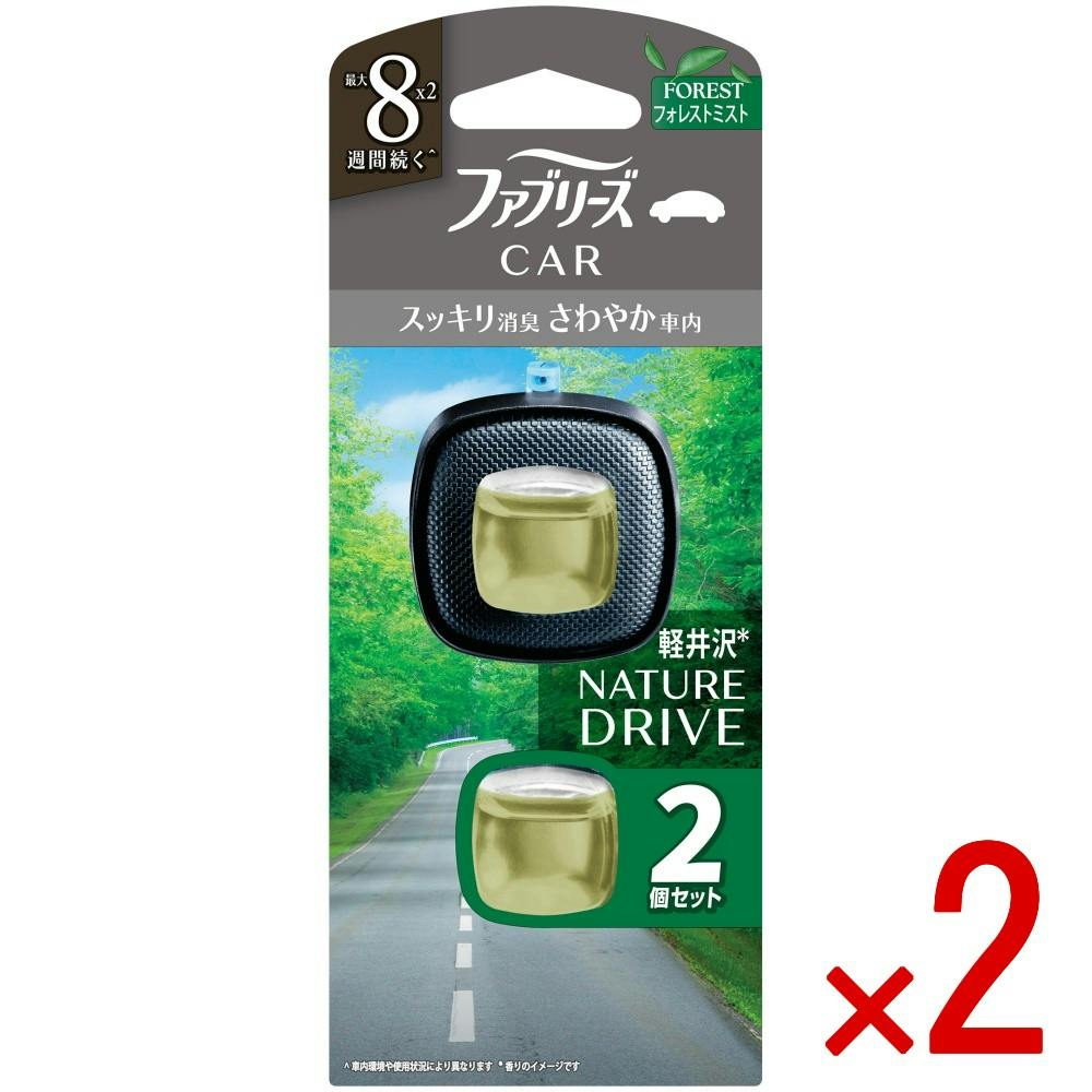 【2点まとめ買い】ファブリーズイージークリップドライブシリーズフォレストミスト × 2点 【送料込み】 ＃4987176361554