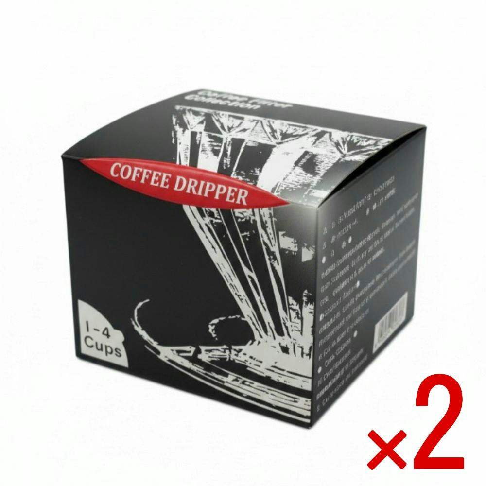 【2点まとめ買い】S‐TABLE円すいドリッパー × 2点 【送料込み】 ＃4957459300167