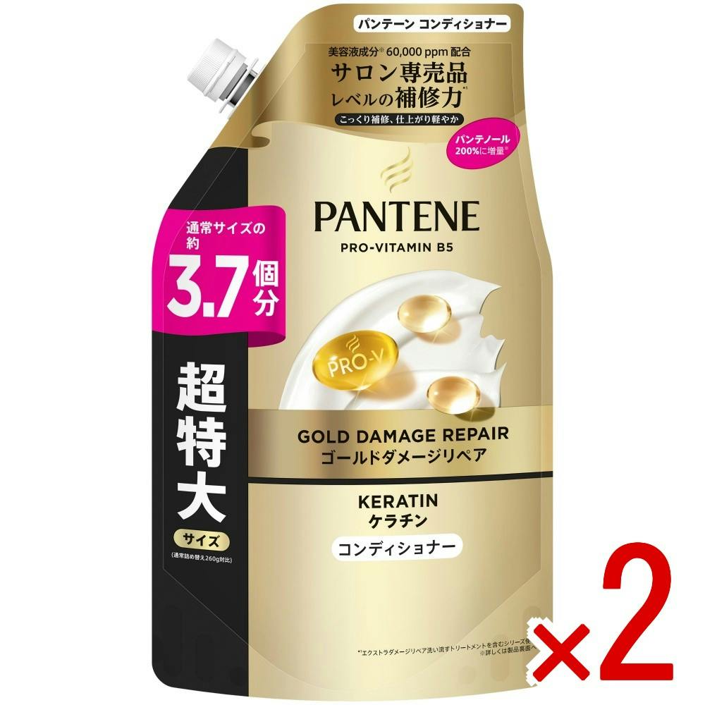 【2点まとめ買い】パンテーンゴールドダメージリペアコンディショナーつめかえ超特大 × 2点 【送料込み】 ＃4987176384881