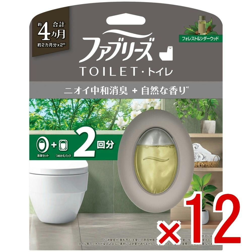【ケース販売】ファブリーズトイレ用消臭剤プレミアムシリーズ消臭＋自然な香りフォレスト＆シダーウッド本体＋詰替1個 × 12点 【送料込み】 ＃4987176361981