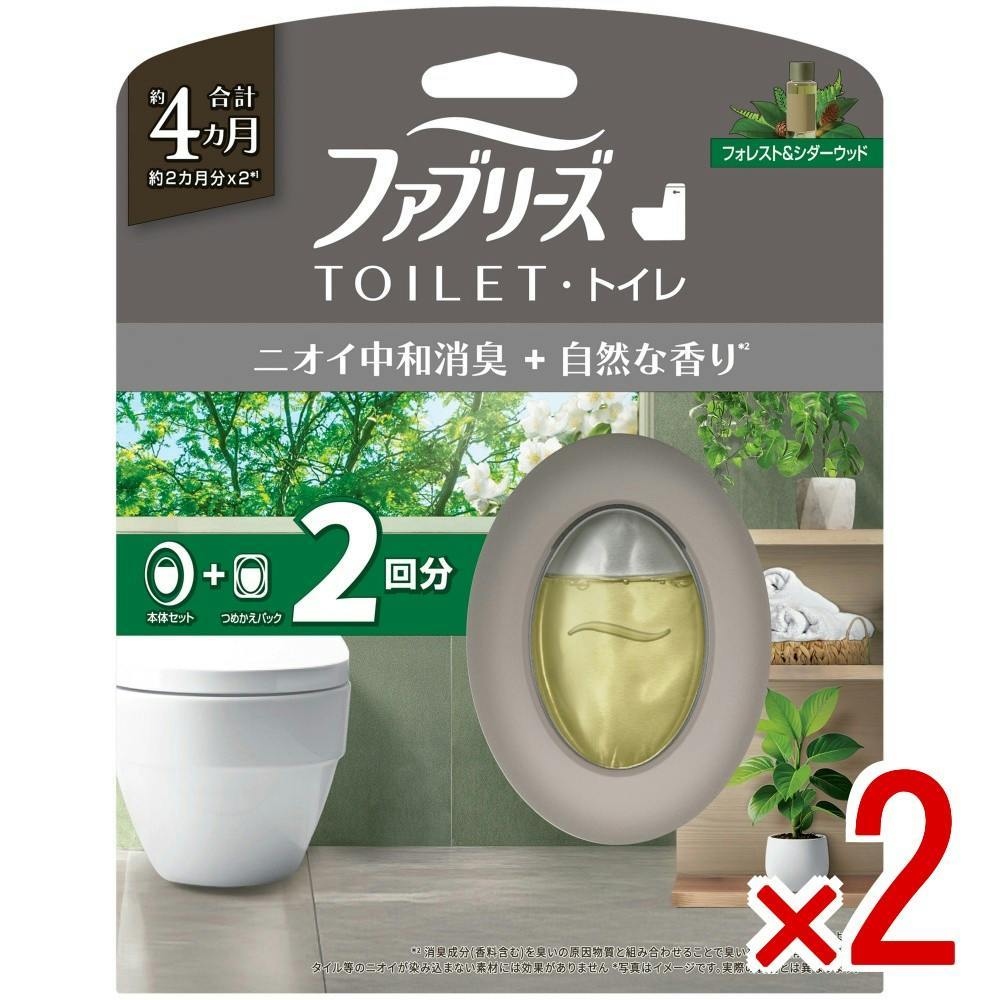 【2点まとめ買い】ファブリーズトイレ用消臭剤プレミアムシリーズ消臭＋自然な香りフォレスト＆シダーウッド本体＋詰替1個 × 2点 【送料込み】 ＃4987176361981