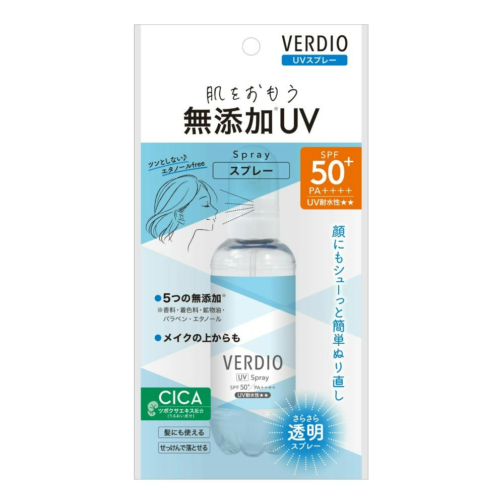 ベルディオUVスプレー × 1点 【送料込み】 ＃4987036535569