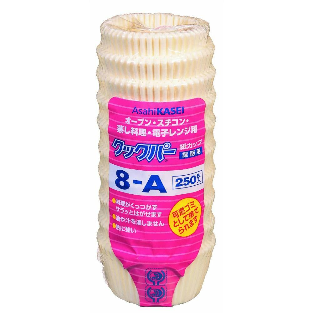 クックパー紙カップ8A × 1点 【送料込み】 ＃4901670054248
