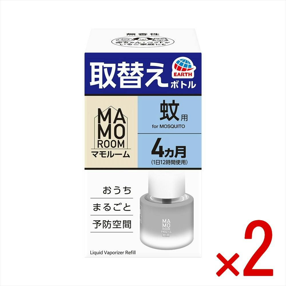 【2点まとめ買い】マモルーム 蚊用 取替えボトル 4ヵ月用 × 2点 【送料込み】 ＃4901080325310