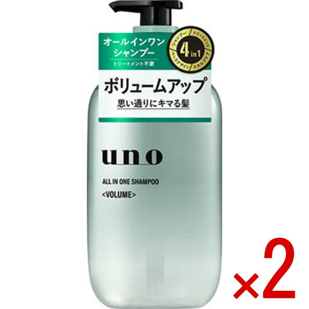 【2点まとめ買い】ウーノ オールインワンシャンプー ボリューム × 2点 【送料込み】 ＃4550516503237