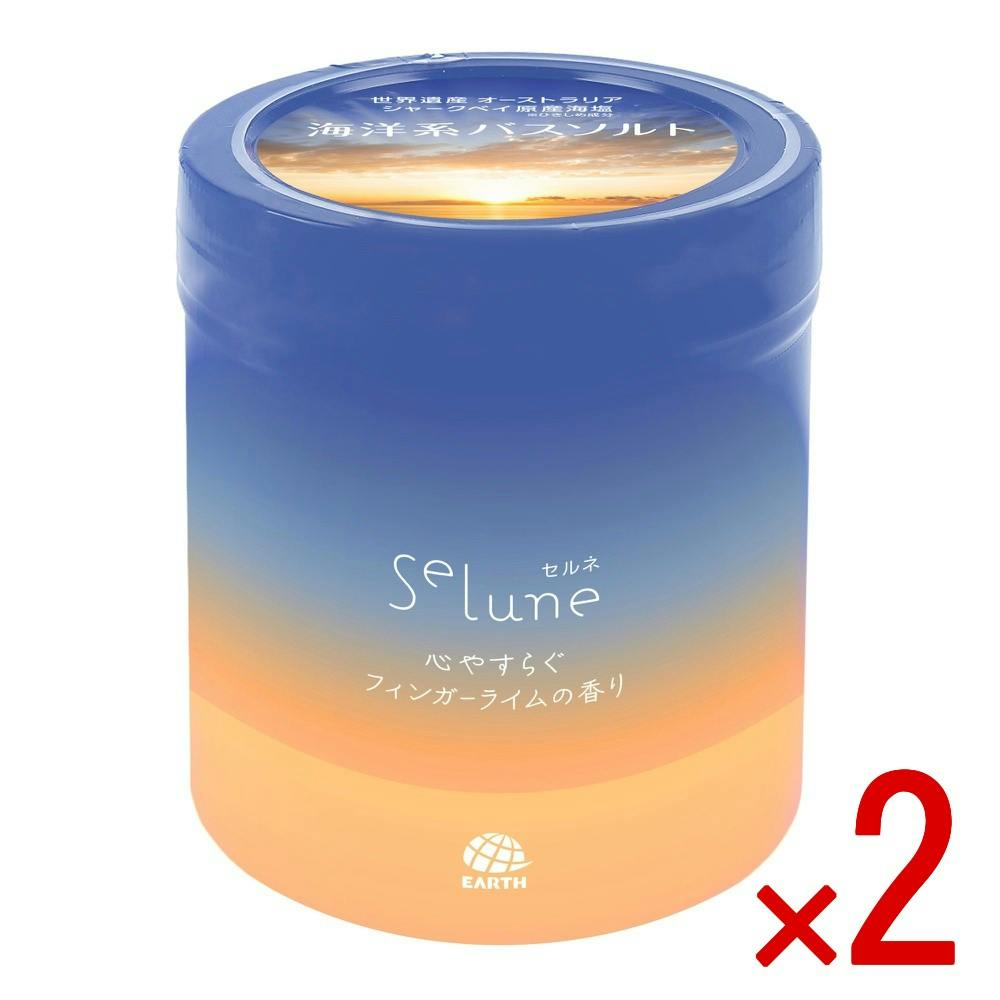 【2点まとめ買い】Selune セルネ 心やすらぐフィンガーライムの香り × 2点　バスソルト 入浴剤 海塩 炭酸 リラックス 海洋 癒し 【送料込み】 ＃4901080328212