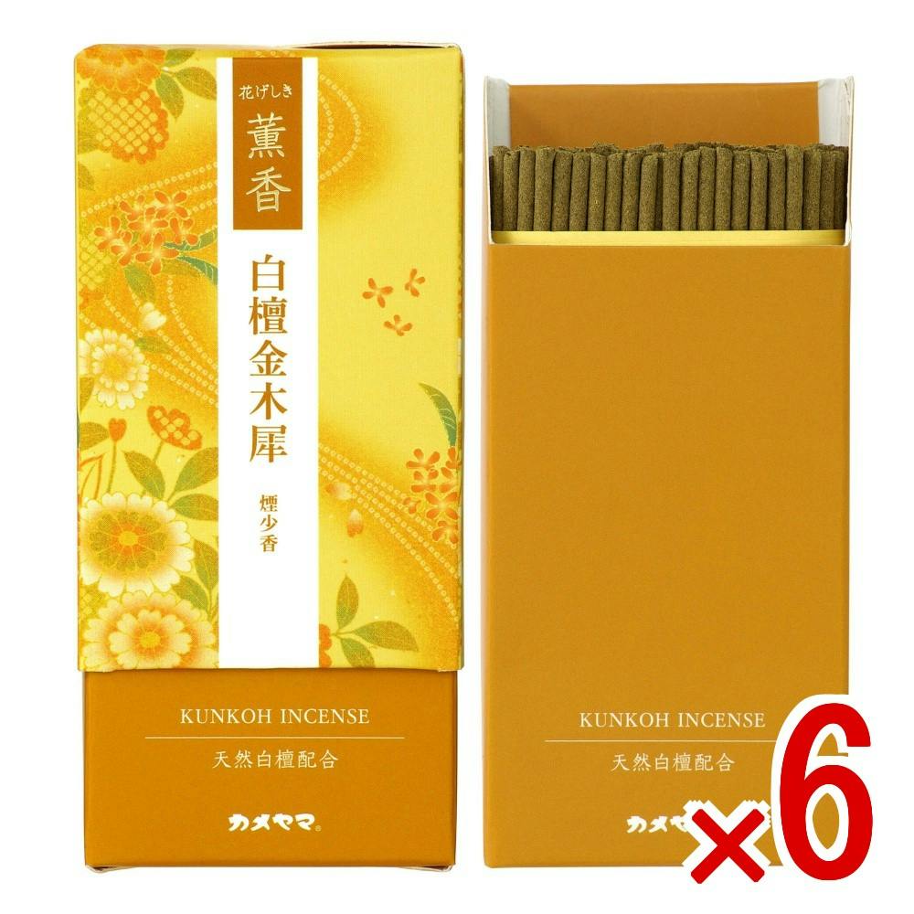 【ケース販売】花げしき 薫香 ミニ 白檀金木犀 × 6点 【送料込み】 ＃4901435218106