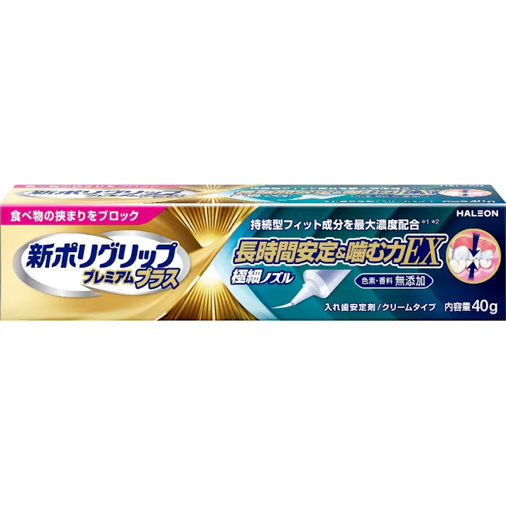 新ポリグリップ プレミアムプラス 長時間安定&噛む力EX × 1点 【送料込み】 #4987977001192