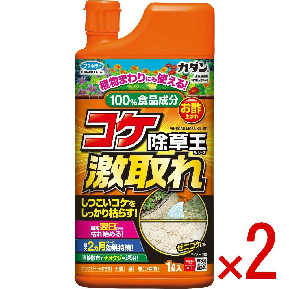 【2点まとめ買い】フマキラーコケ激取れ1L × 2点 【送料込み】 ＃4902424453294