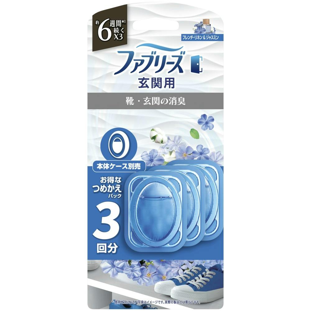 ファブリーズ玄関用消臭剤フレンチ・リネン＆ジャスミンつめかえ × 1点 【送料込み】 ＃4987176366986