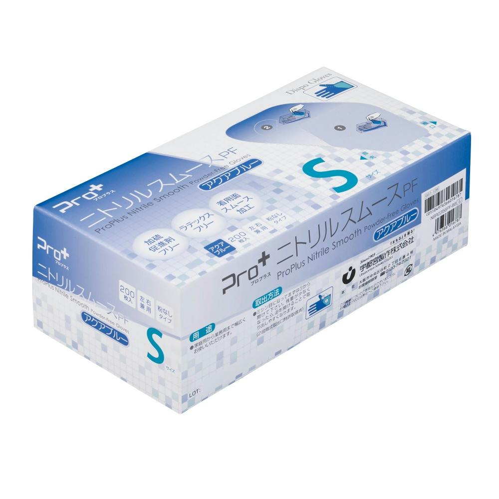 Pro＋ニトリルスムースPF アクアブルー Sサイズ 200枚入 × 1点 【送料込み】 ＃4976366016787