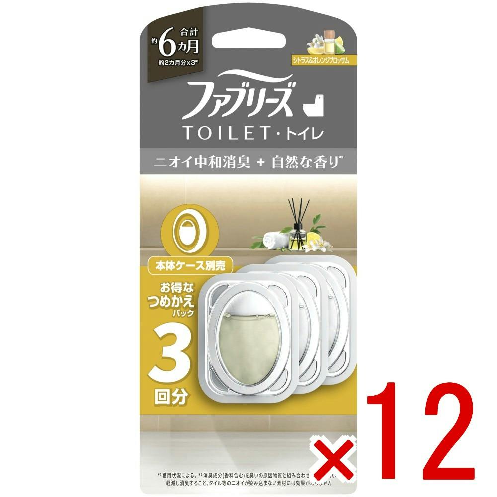 【ケース販売】ファブリーズトイレ用消臭剤プレミアムシリーズ消臭＋自然な香りシトラス＆オレンジブロッサム詰替 × 12点 【送料込み】 ＃4987176361509