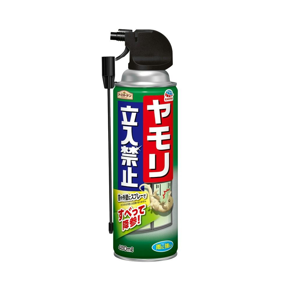 アースガーデン ヤモリ立入禁止 × 1点 【送料込み】 ＃4901080327116