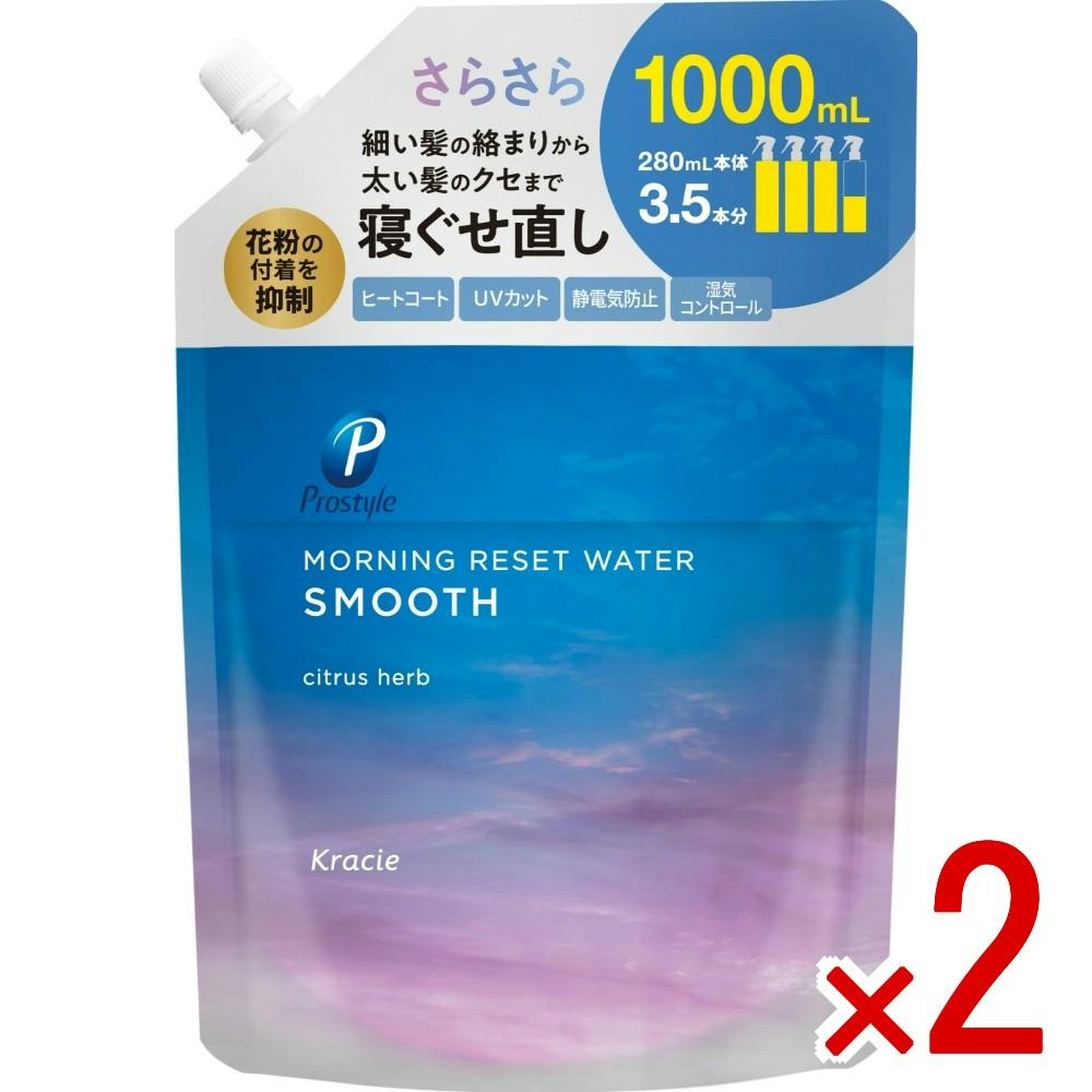【2点まとめ買い】プロスタイル モーニングリセットウォーター シトラスハーブの香り 詰替用1L × 2点 【送料込み】 ＃4901417662798