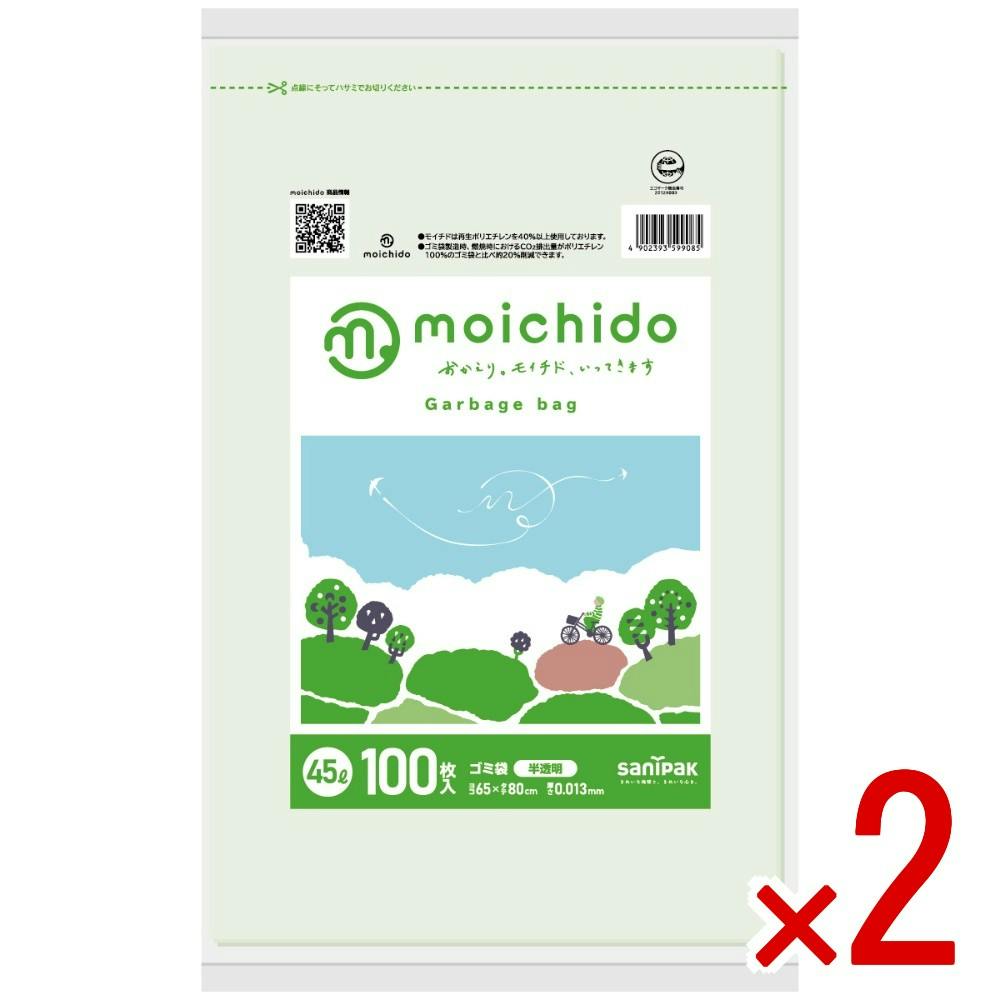 【2点まとめ買い】CM46moichido45L半透明 × 2点 【送料込み】 ＃4902393599085