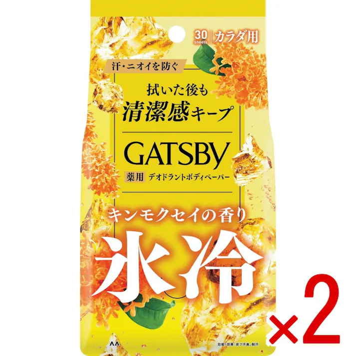 【2点まとめ買い】ギャツビー アイスデオドラント ボディペーパーO キンモクセイの香り <徳用タイプ> (医薬部外品) × 2点 【送料込み】 #4902806135947