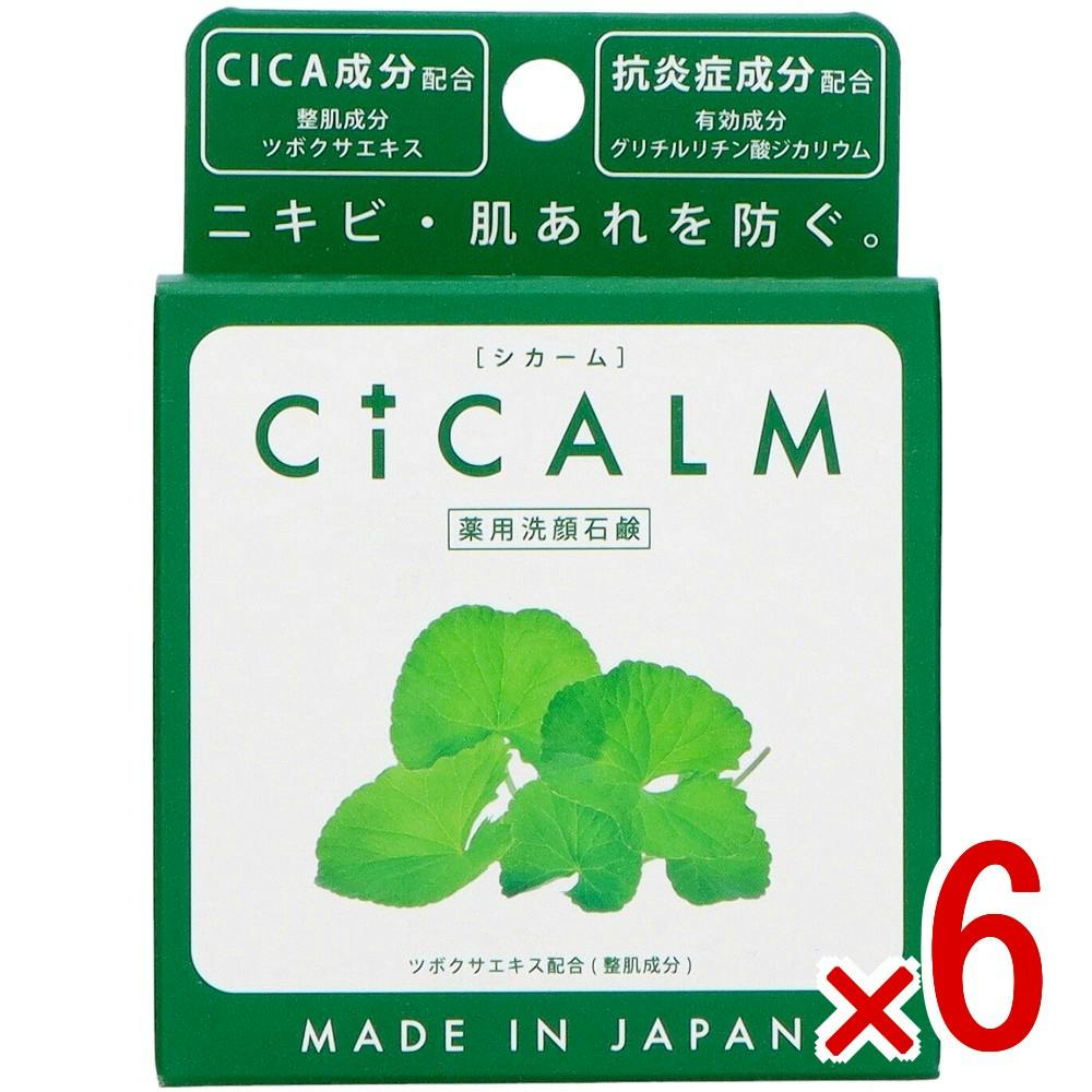 【ケース販売】CICALM × 6点 【送料込み】 ＃4976631479170