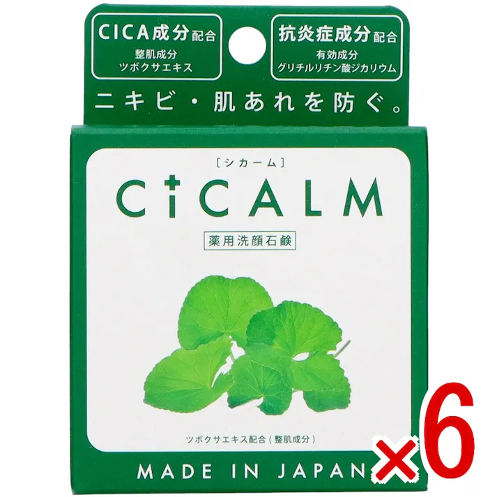 【ケース販売】CICALM × 6点 【送料込み】 #4976631479170