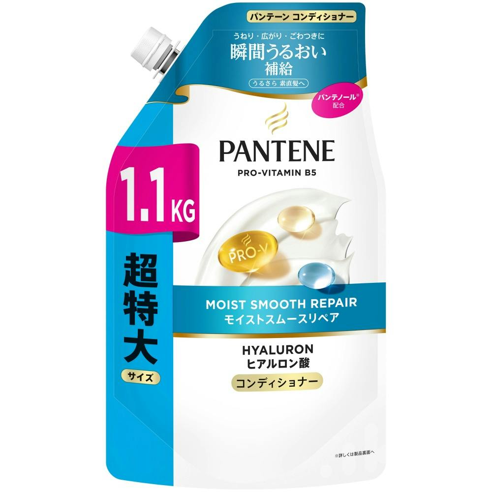パンテーンモイストスムースリペアコンディショナーつめかえ超特大 × 1点 【送料込み】 ＃4987176384928