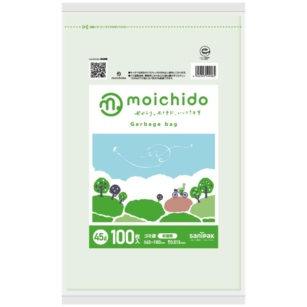 CM46moichido45L半透明 × 1点 【送料込み】 ＃4902393599085