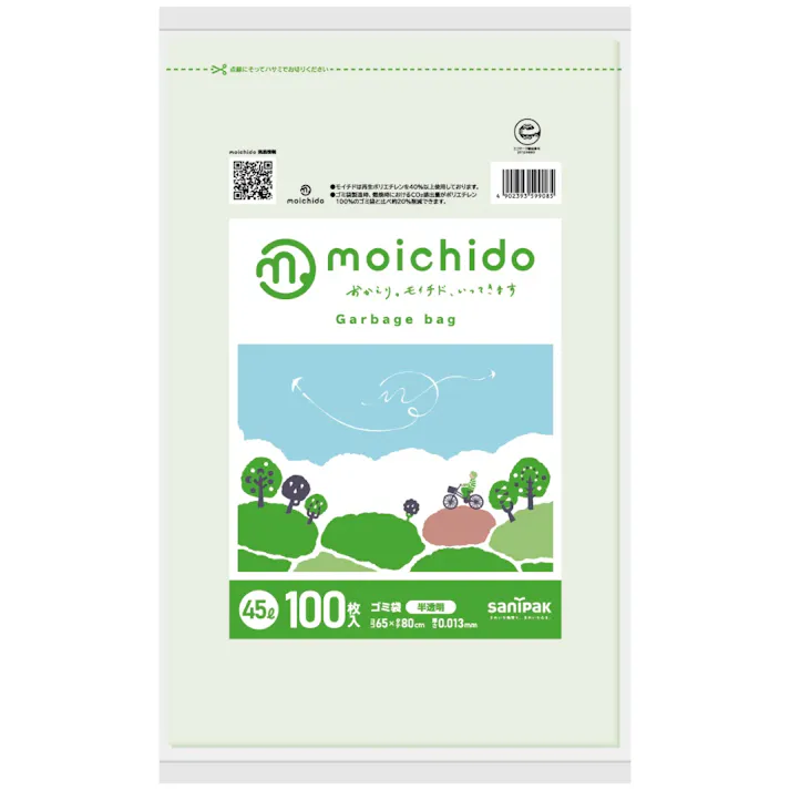 CM46moichido45L半透明 × 1点 【送料込み】 #4902393599085