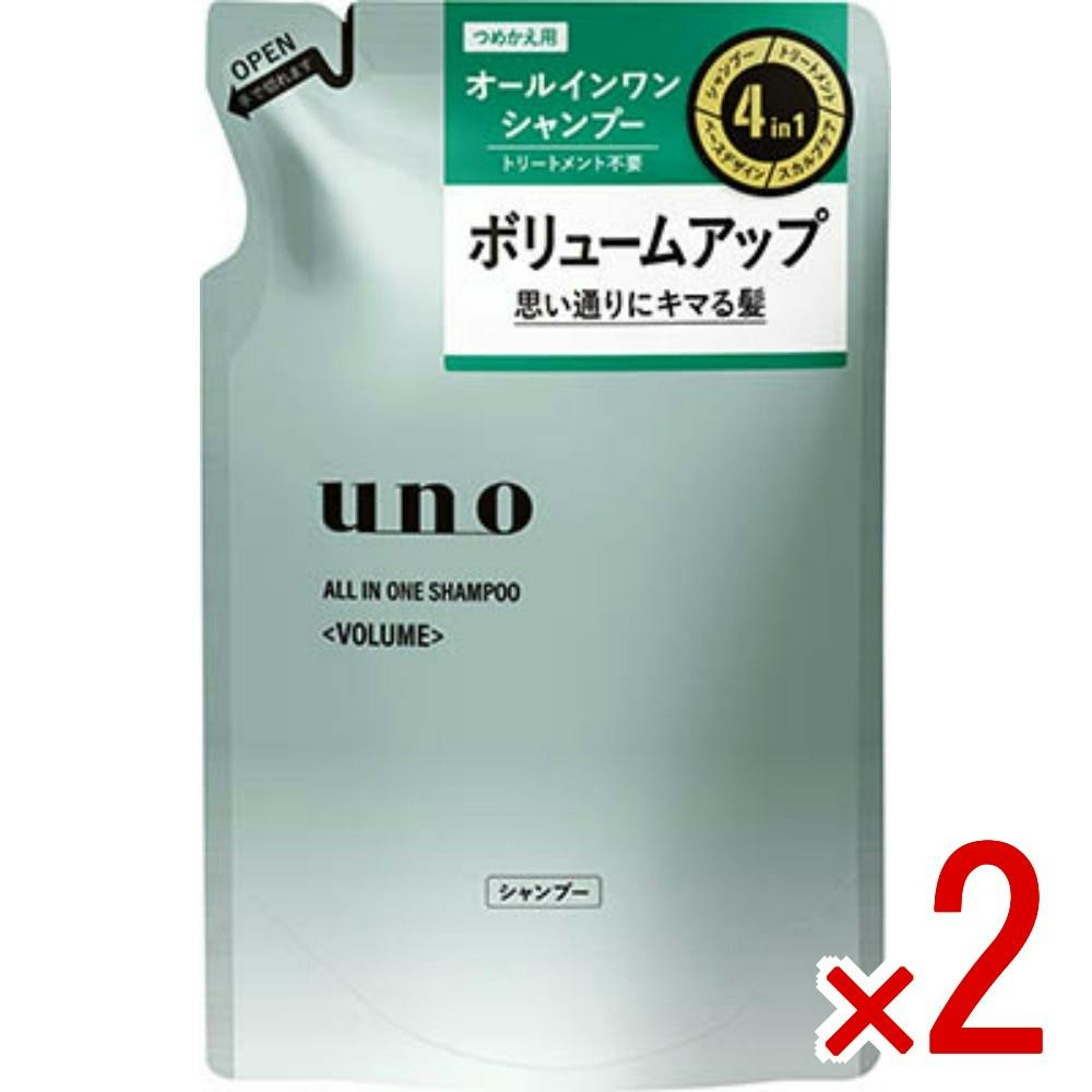 【2点まとめ買い】ウーノ オールインワンシャンプー ボリューム つめかえ用 × 2点 【送料込み】 ＃4550516503251