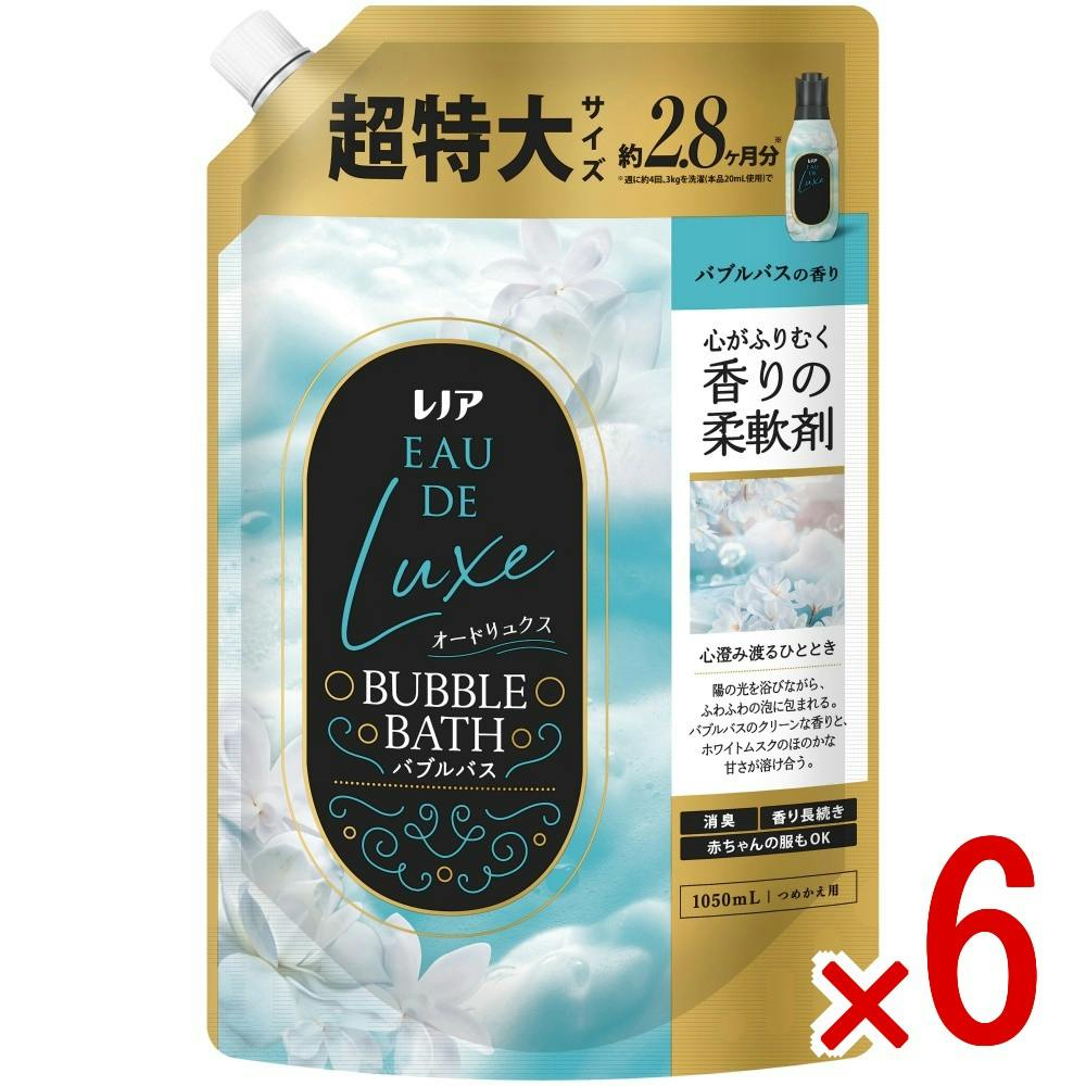 【ケース販売】レノア オードリュクス バブルバスの香り 詰替え 超特大サイズ × 6点 【送料込み】 ＃4987176350138