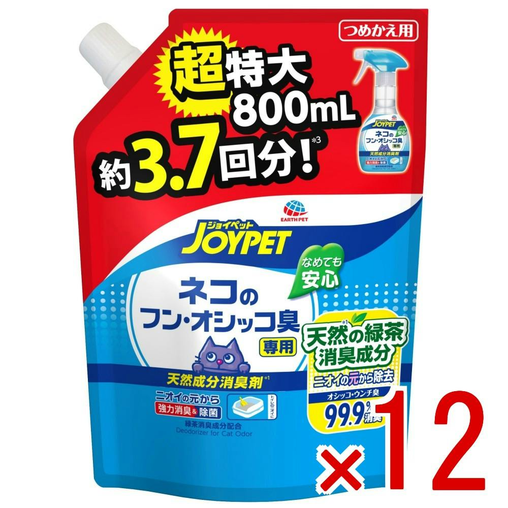【ケース販売】天然成分消臭ネコフンオシッコ臭超特大詰替 × 12点 【送料込み】 ＃4994527960502
