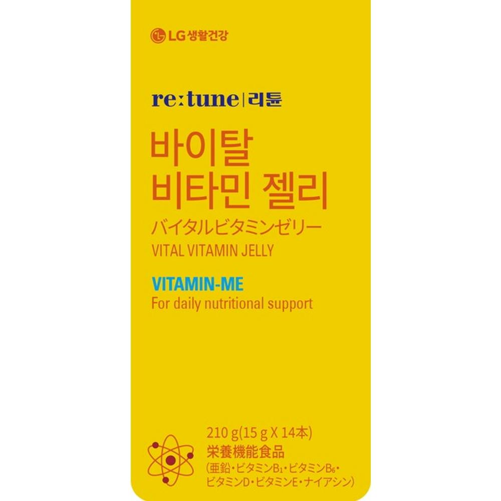 リチューン バイタルビタミンゼリー × 1点 【送料込み】 ＃4571537798471