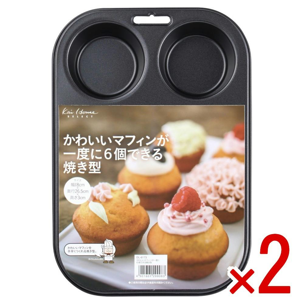【2点まとめ買い】KHS マフィン型 × 2点 【送料込み】 ＃4901601299083