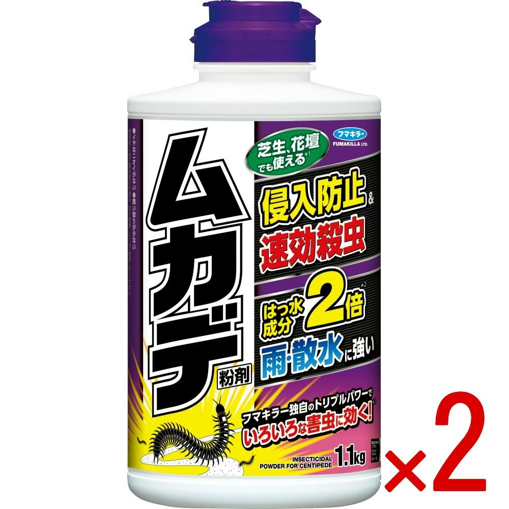 【2点まとめ買い】カダン ムカデカダン粉剤1．1kg × 2点 【送料込み】 ＃4902424453218
