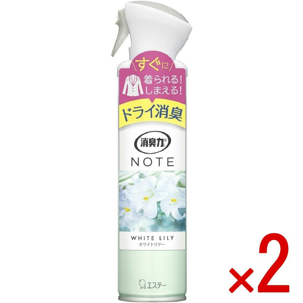 【2点まとめ買い】消臭力 NOTE 衣類用スプレー ホワイトリリー × 2点 【送料込み】 ＃4901070304073