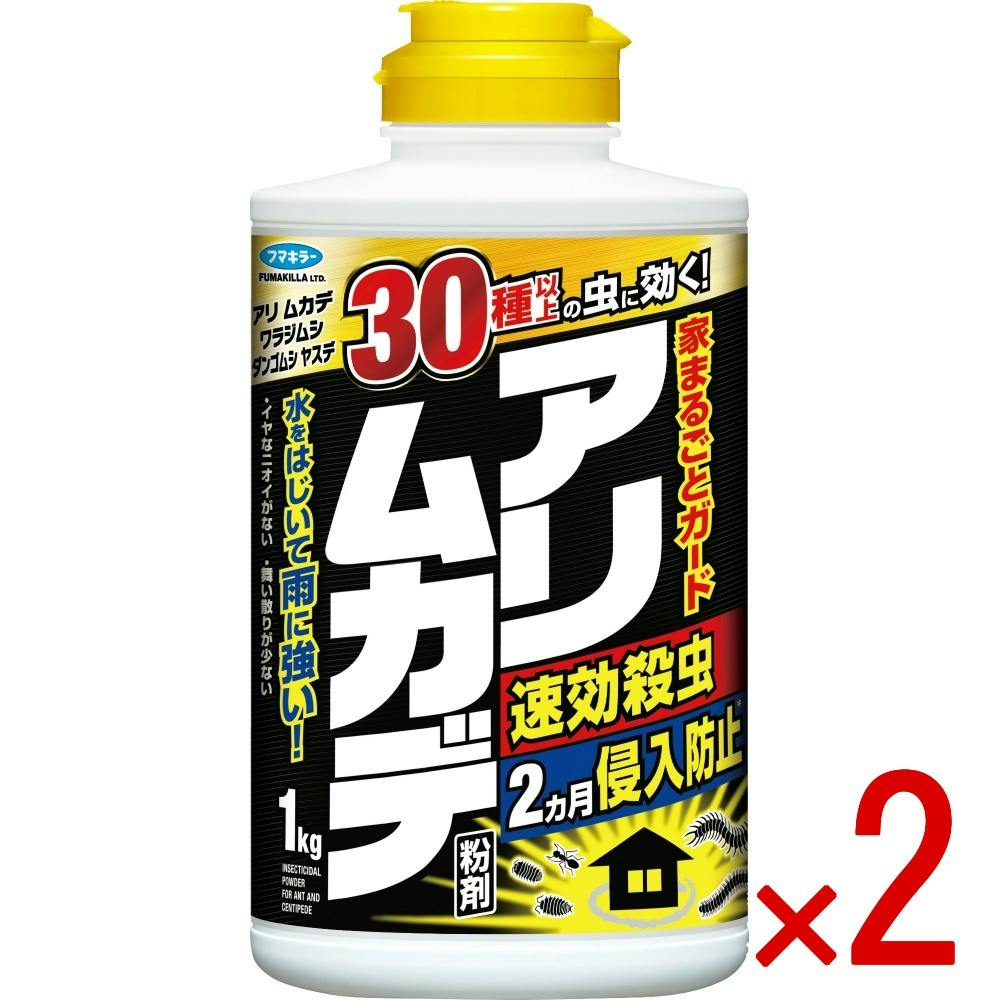 【2点まとめ買い】アリ・ムカデ粉剤1KG × 2点 【送料込み】 ＃4902424453195