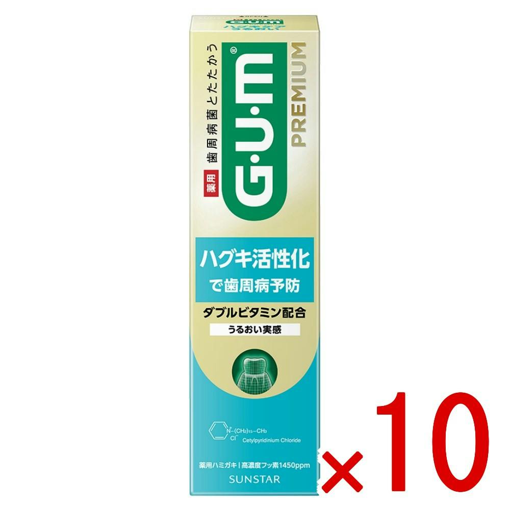 【ケース販売】ガムプレミアムデンタルペーストハグキケアうるおい × 10点 【送料込み】 ＃4901616013506
