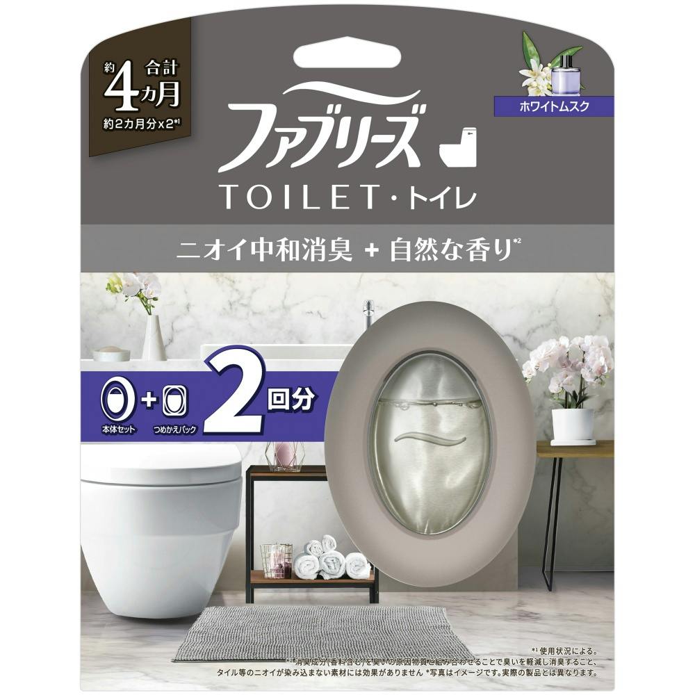 ファブリーズトイレ用消臭剤プレミアムシリーズ消臭＋自然な香りホワイトムスク本体＋詰替1個 × 1点 【送料込み】 ＃4987176361516