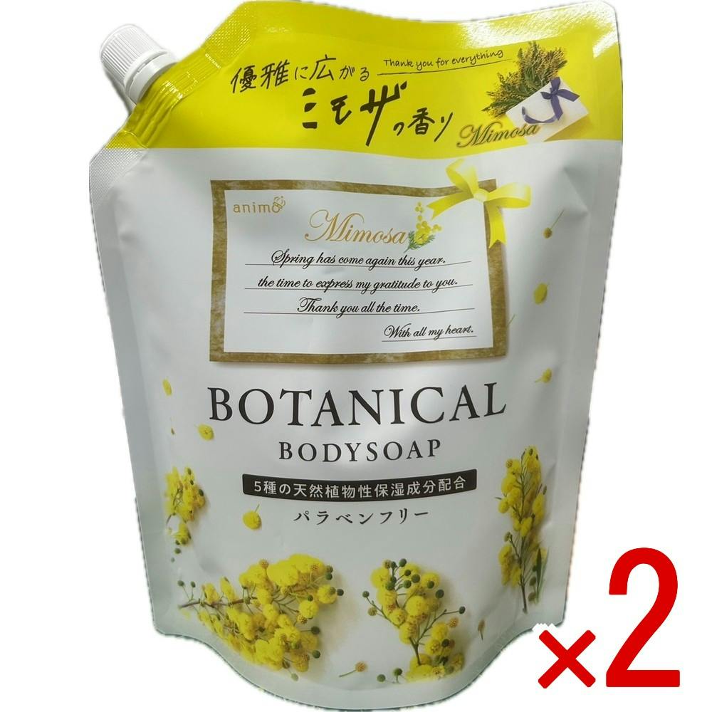 【2点まとめ買い】ボタニカルボディソープミモザの香り詰替用 × 2点 【送料込み】 ＃4571113802318
