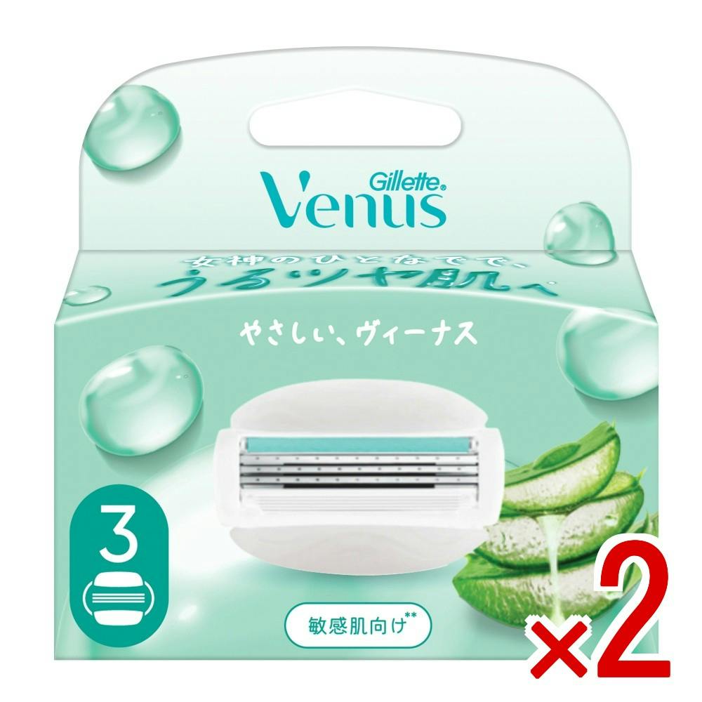 【2点まとめ買い】ヴィーナスうるツヤ肌敏感肌むけ3枚刃替刃3B × 2点 【送料込み】 ＃4987176362308