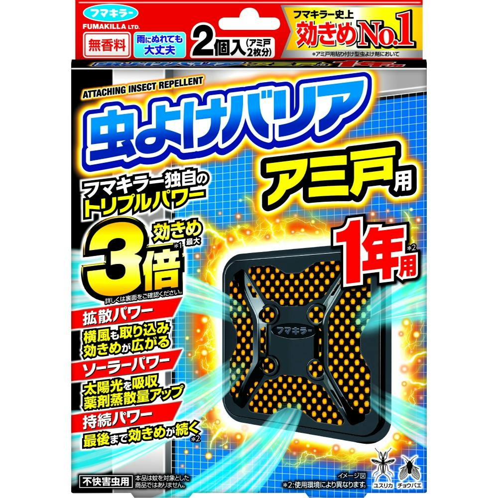 虫よけバリアアミ戸用1年用 × 1点 【送料込み】 ＃4902424453768