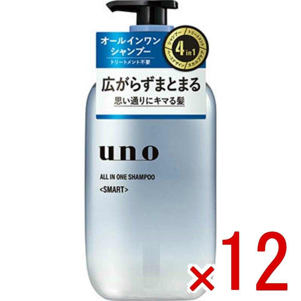 【ケース販売】ウーノ オールインワンシャンプー スマート × 12点 【送料込み】 ＃4550516503244
