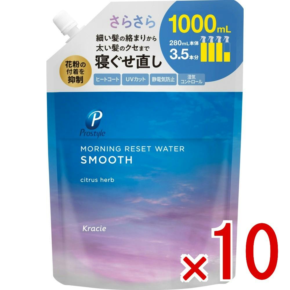 【ケース販売】プロスタイル モーニングリセットウォーター シトラスハーブの香り 詰替用1L × 10点 【送料込み】 ＃4901417662798