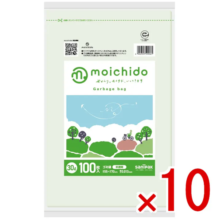 【ケース販売】CM31moichido30L半透明 × 10点 【送料込み】 #4902393599061