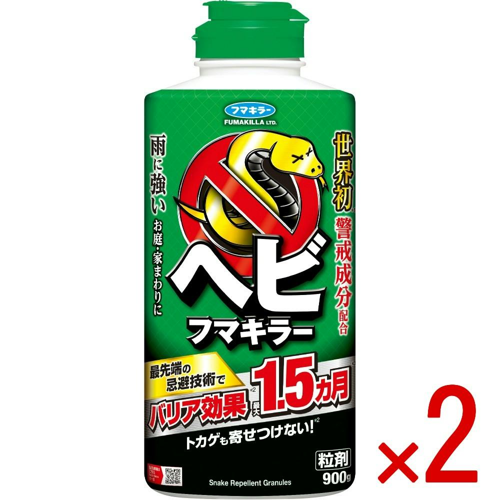 【2点まとめ買い】フマキラーヘビフマキラー900g × 2点 【送料込み】 ＃4902424453744