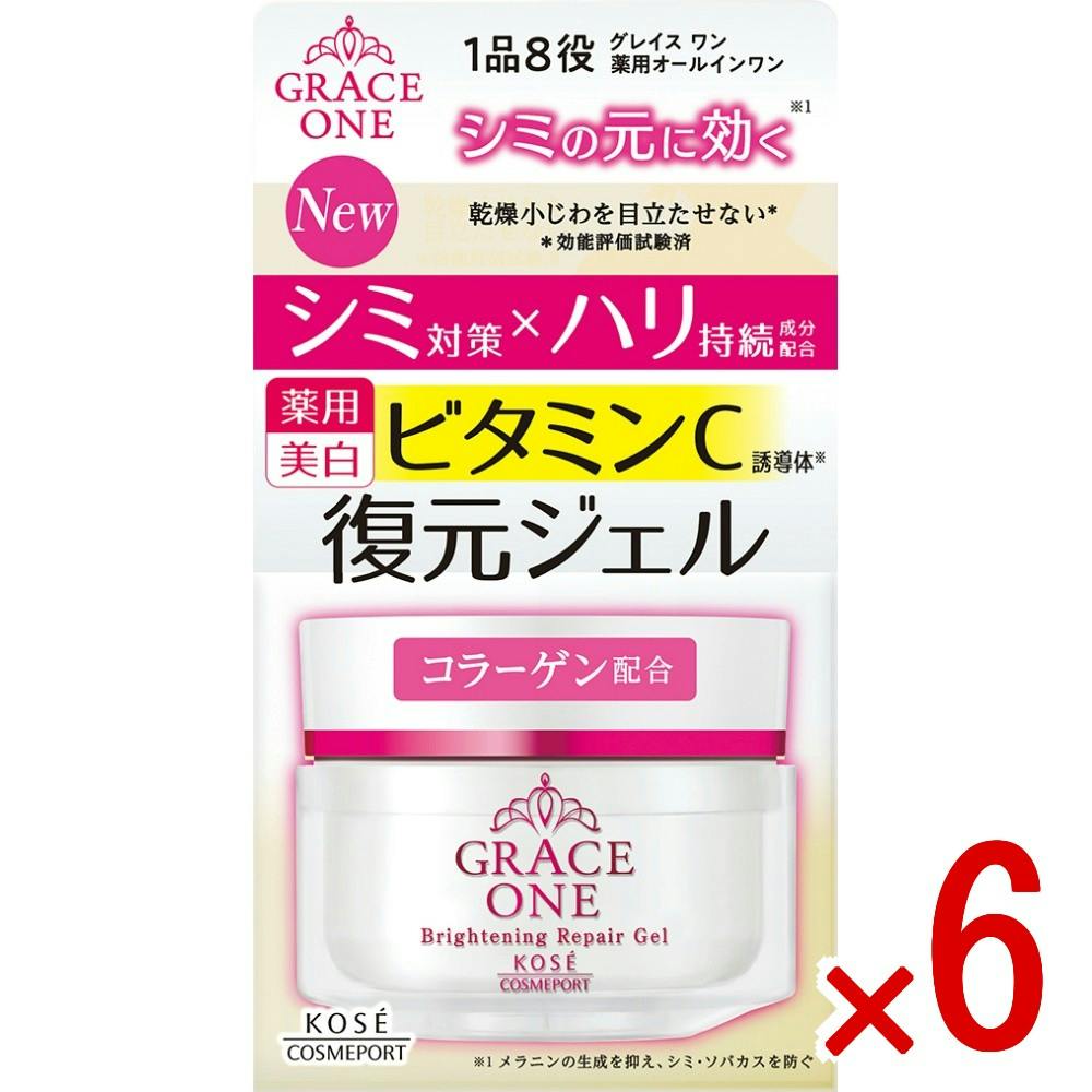 【ケース販売】グレイス ワン ブライトニング リペアジェル × 6点 【送料込み】 ＃4971710628555