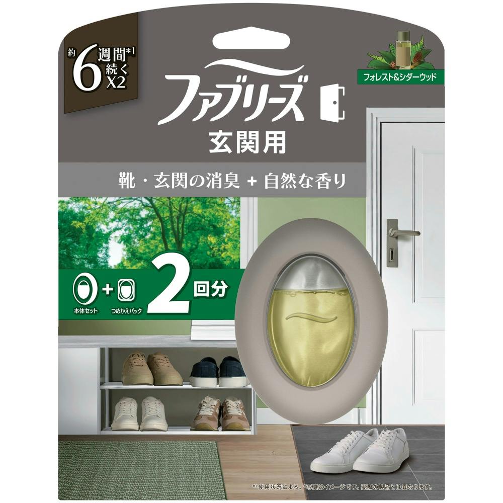 ファブリーズ玄関用消臭剤プレミアムシリーズ消臭＋自然な香りフォレスト＆シダーウッド本体＋替1個パック × 1点 【送料込み】 ＃4987176361493