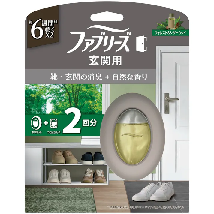 ファブリーズ玄関用消臭剤プレミアムシリーズ消臭+自然な香りフォレスト&シダーウッド本体+替1個パック × 1点 【送料込み】 #4987176361493