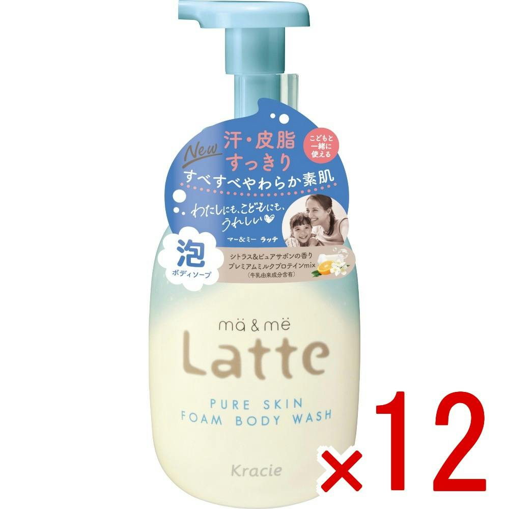 【ケース販売】マー＆ミー ピュアスキン 泡で出てくるボディソープ ポンプ × 12点 【送料込み】 ＃4901417120618