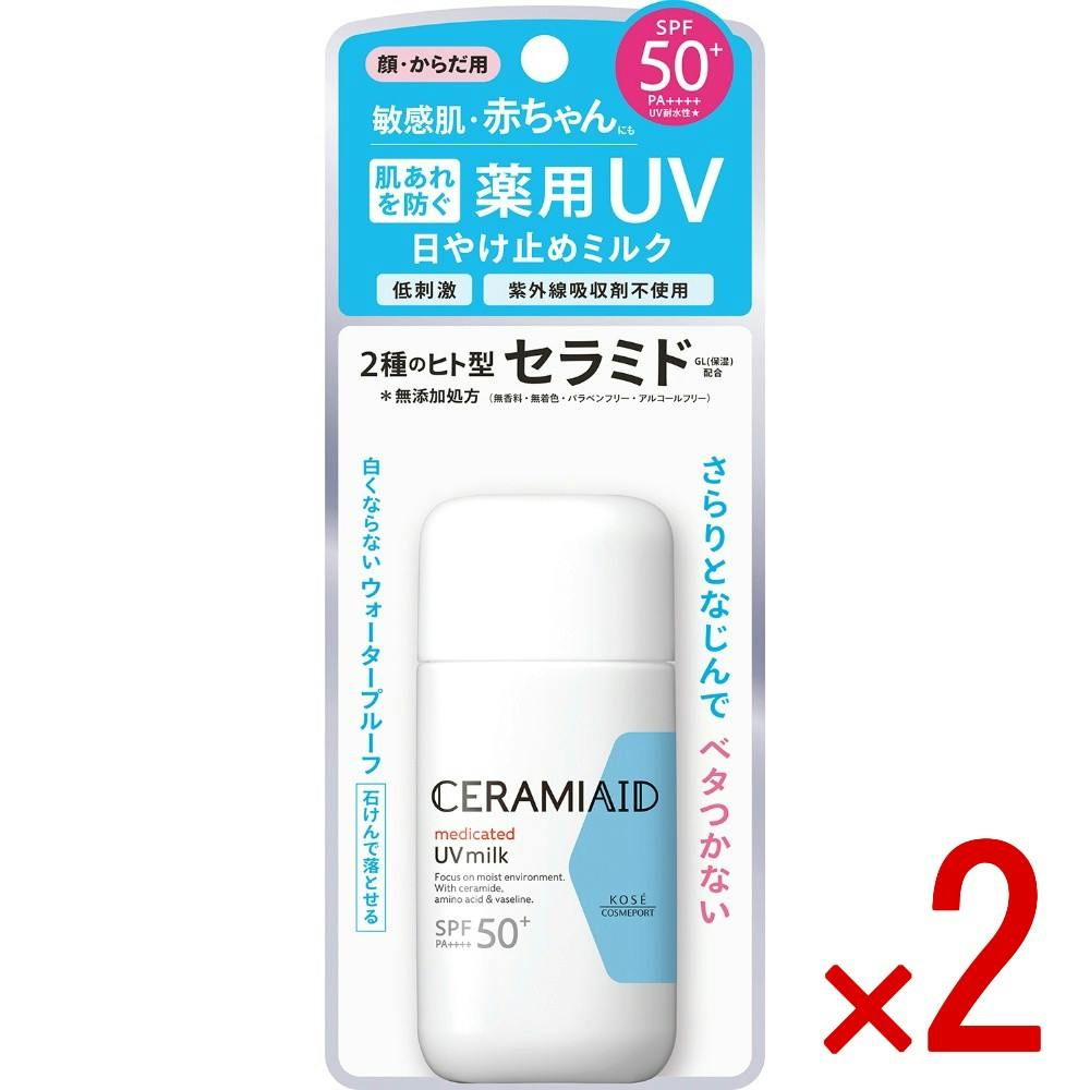 【2点まとめ買い】セラミエイド UVミルク × 2点 【送料込み】 ＃4971710624359