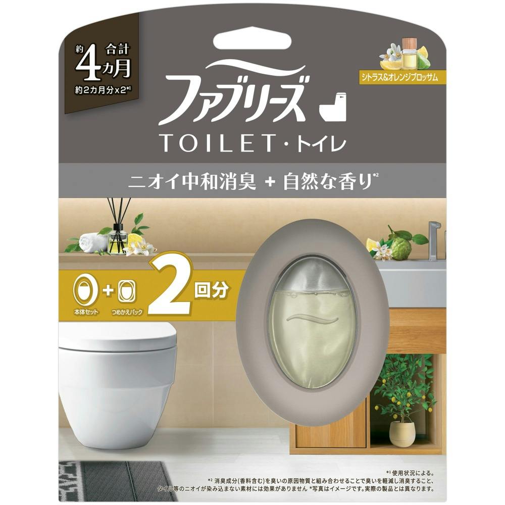 ファブリーズトイレ用消臭剤プレミアムシリーズ＋自然な香りシトラス＆オレンジブロッサム本体＋詰替1個 × 1点 【送料込み】 ＃4987176361974
