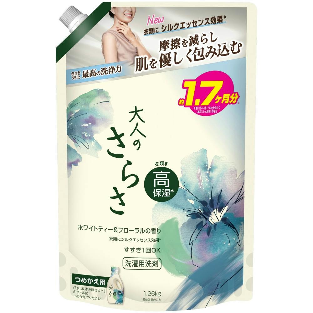 大人のさらさ 洗剤 ジェル 超ジャンボサイズ × 1点 【送料込み】 ＃4987176352439